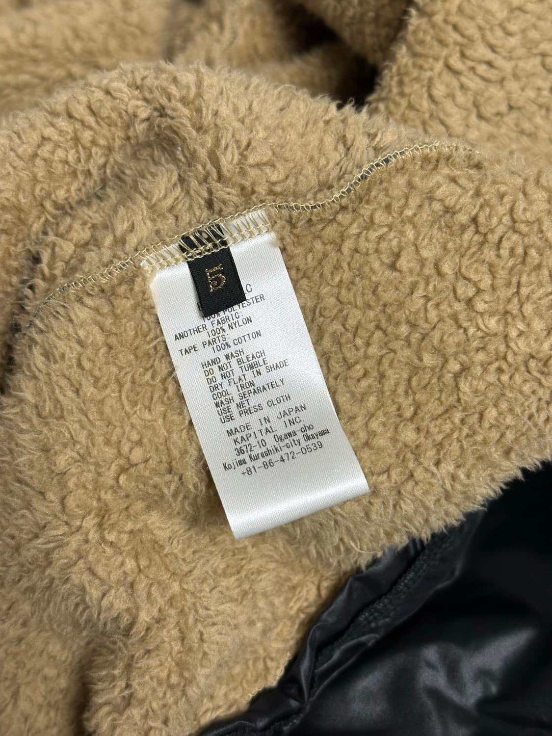 캐피탈 마리아 플리스 상품이미지3