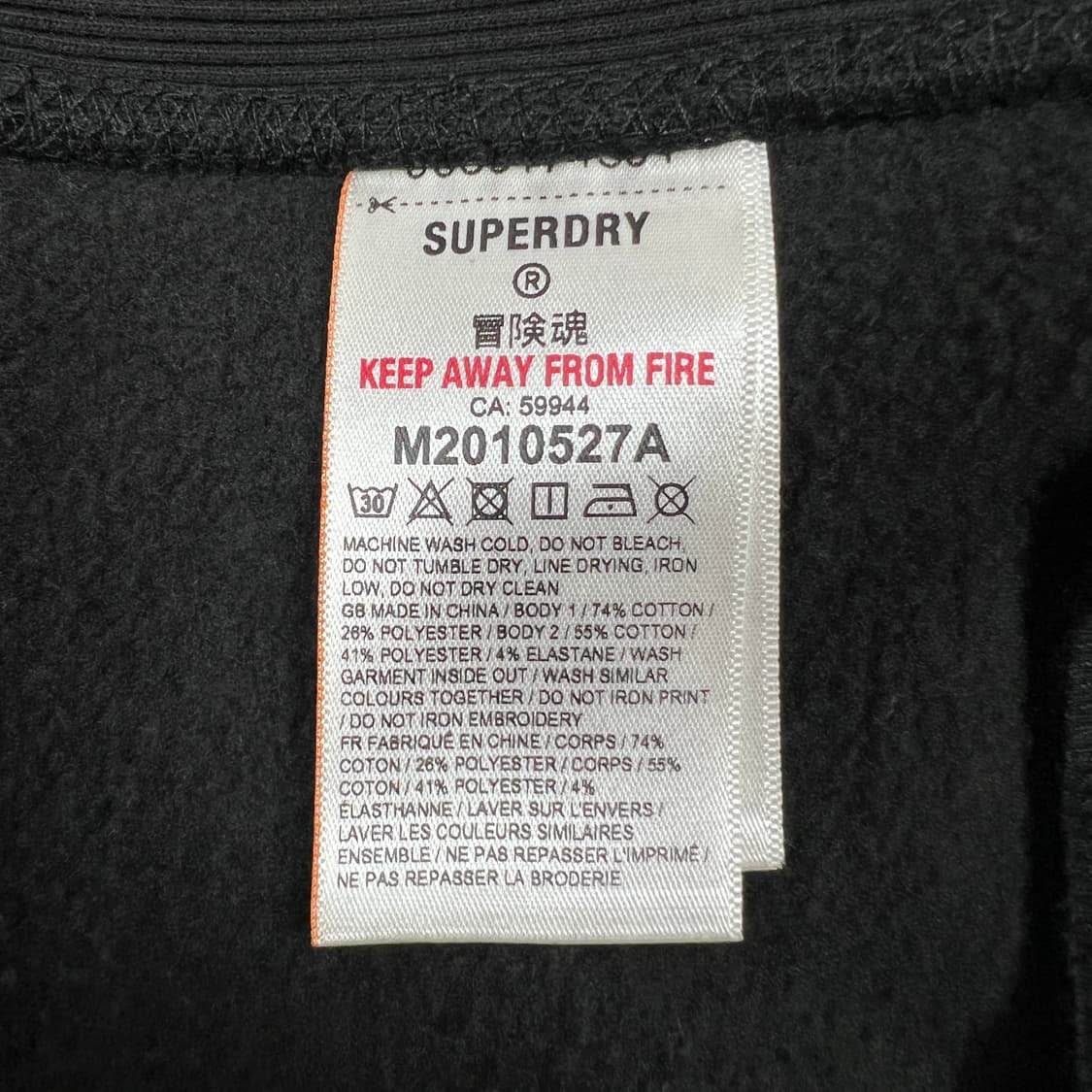 수퍼드라이 남성 스포츠스타일 에너지 크루 스웻셔츠 XXL 상품이미지9