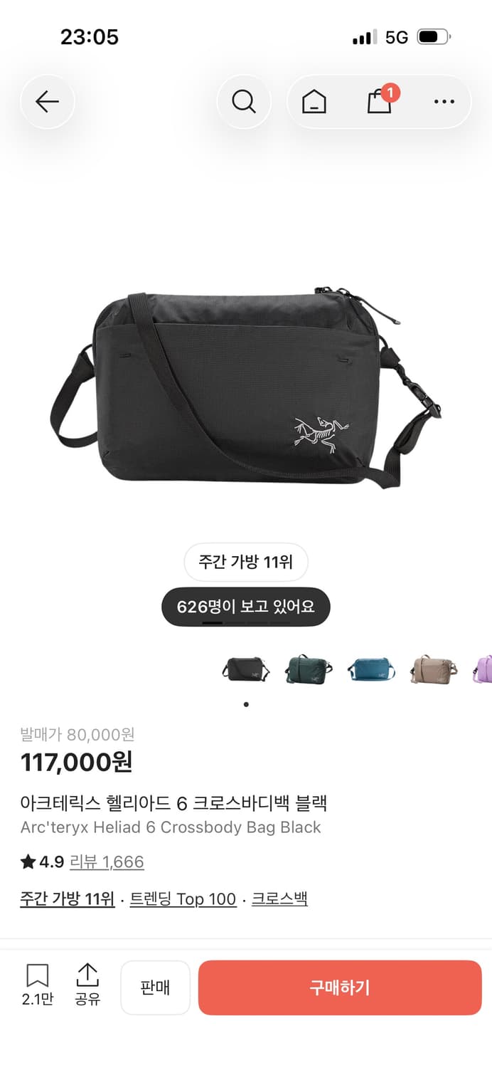 아크테릭스 헬리아드 6 크로스바디백 블랙 상품이미지1