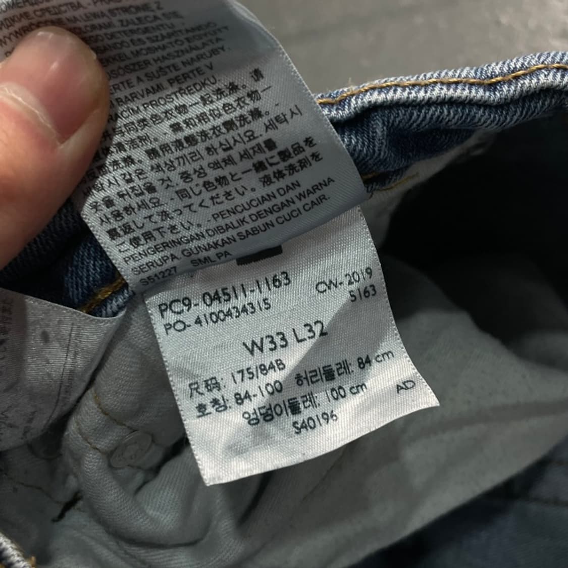 33 리바이스 511 청바지 상품이미지4