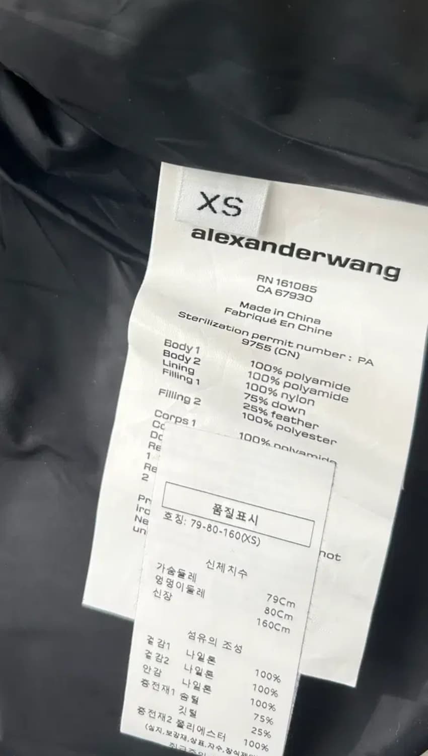 알렉산더왕 화이트 숏패딩 상품이미지3