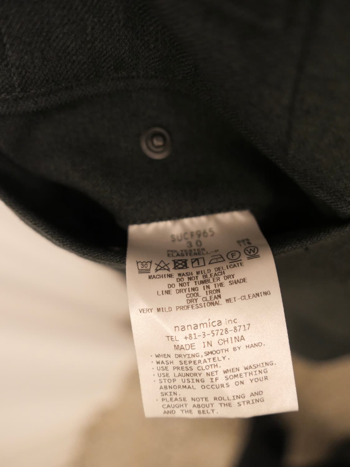 나나미카 카고 팬츠 상품이미지5