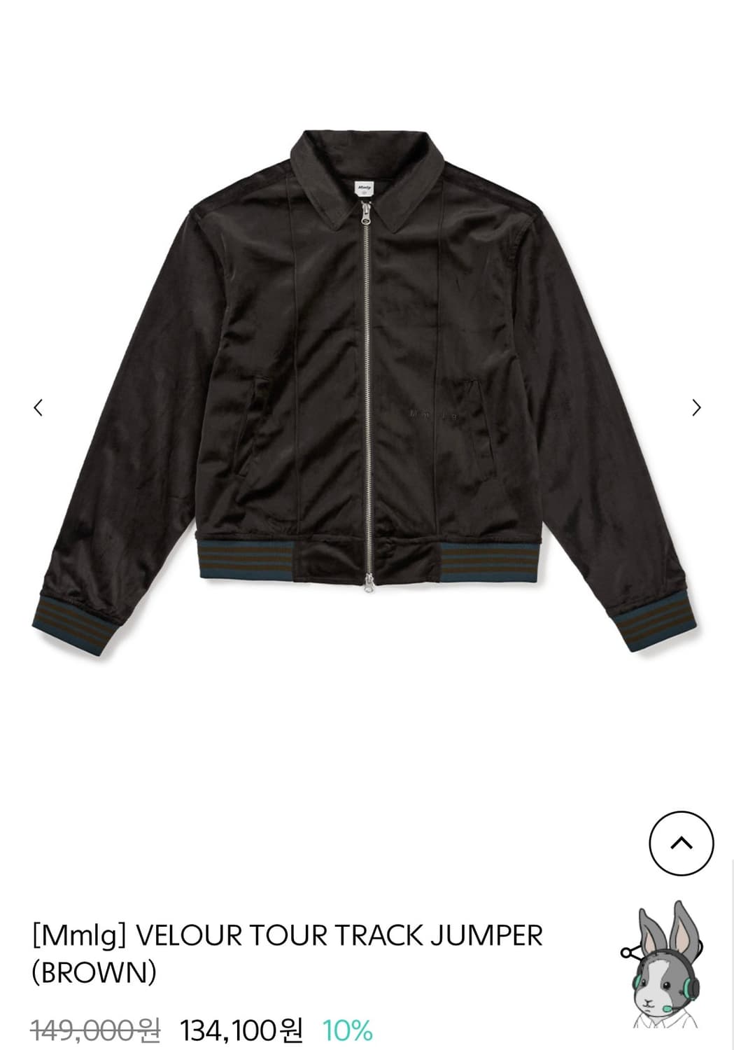 mmlg velour tour track set 상품이미지3