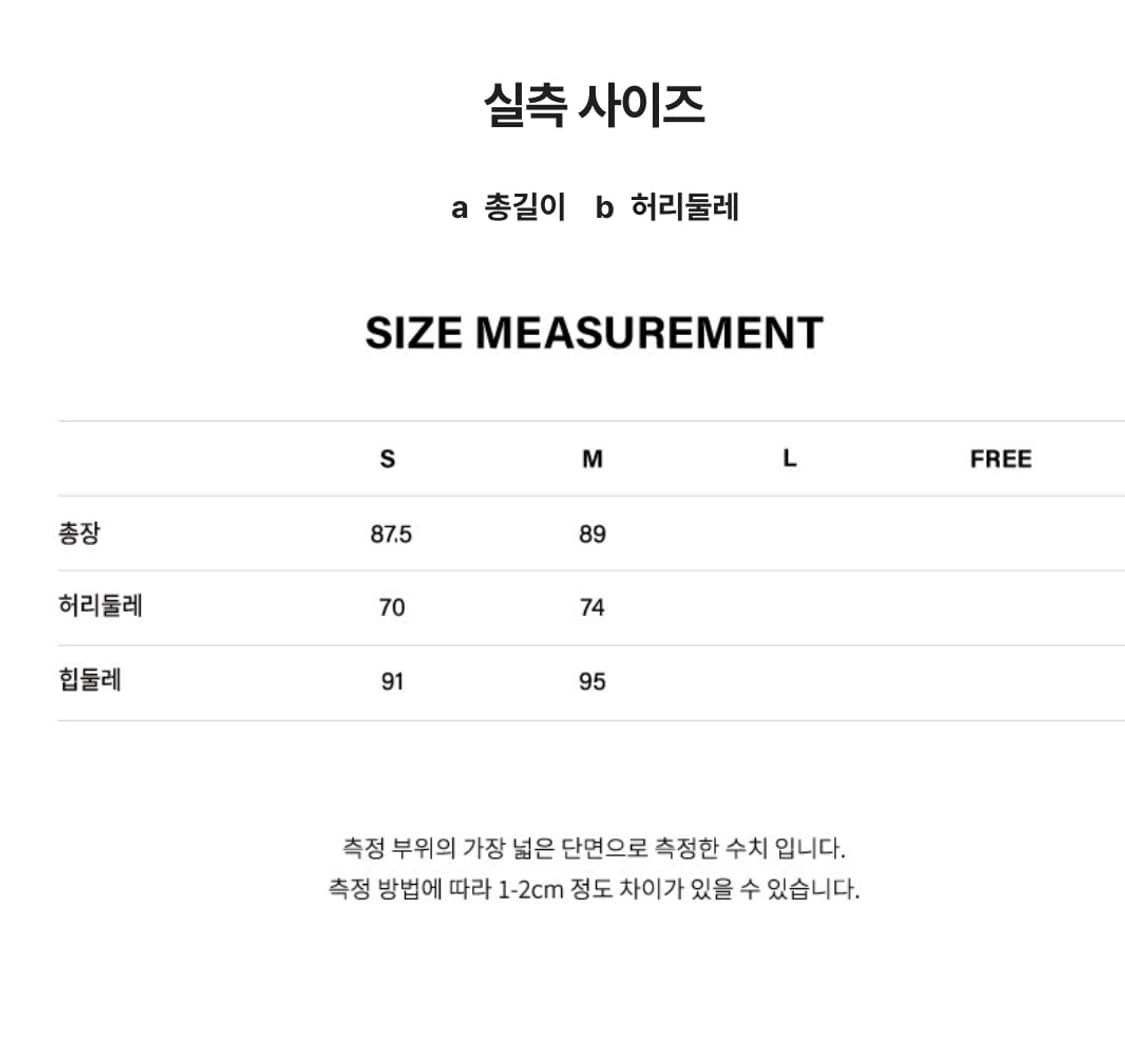 [RE;CODE] Light Lining Patched Long Skir 상품이미지6