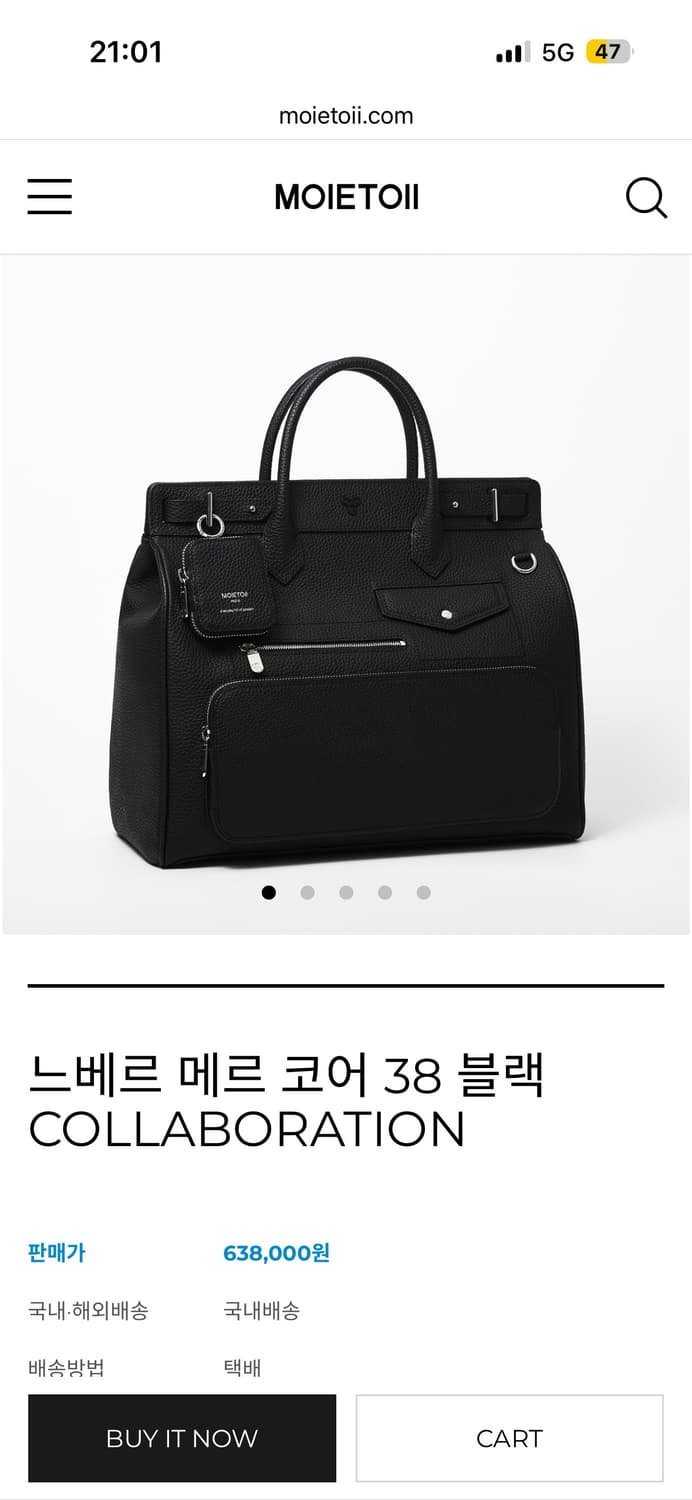 모이에토이 느베르 메르 코어 38 블랙 토트백 상품이미지1