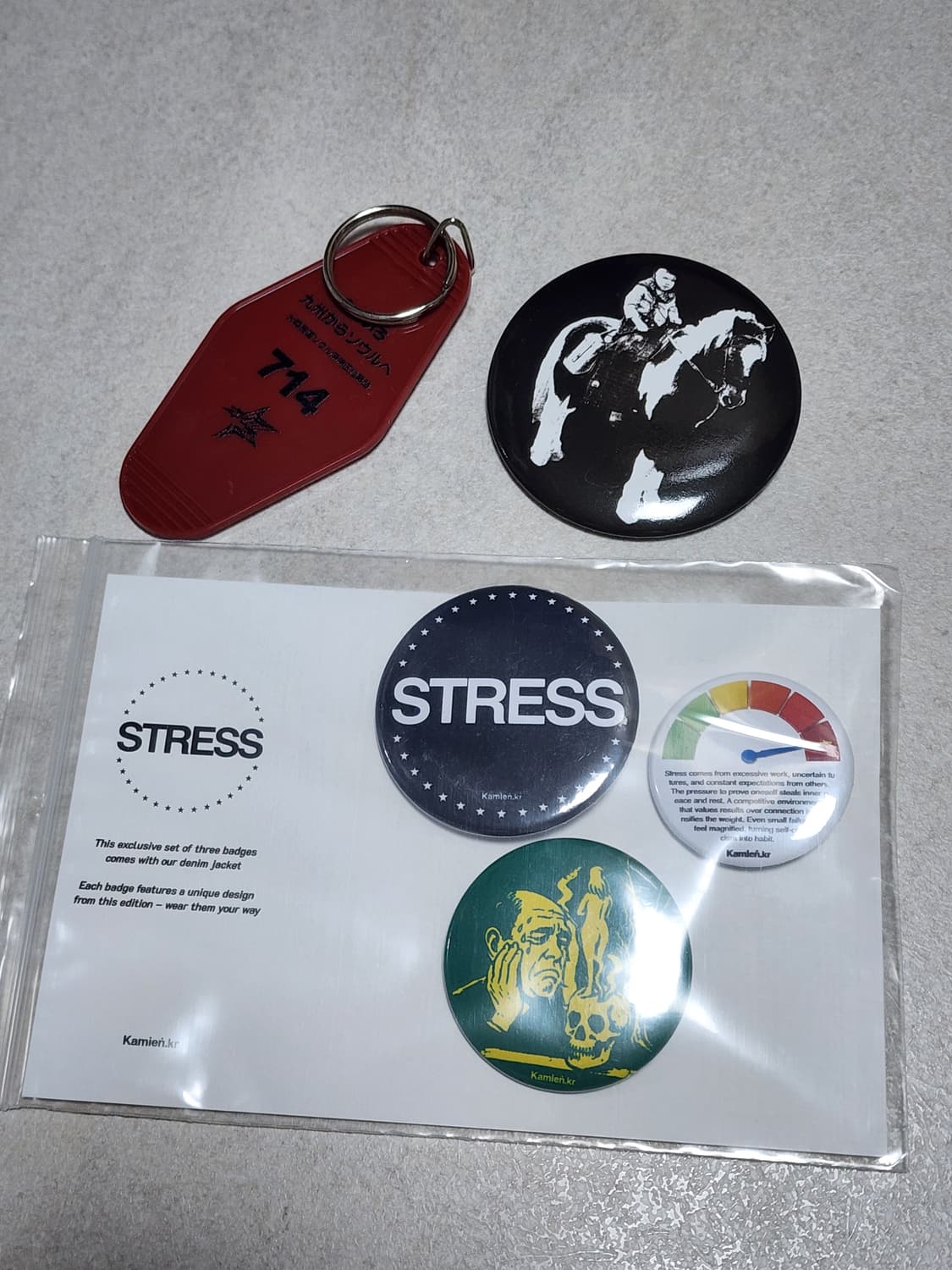 아오이로 카미엔 MJD 핀버튼 뱃지 키링 상품이미지1