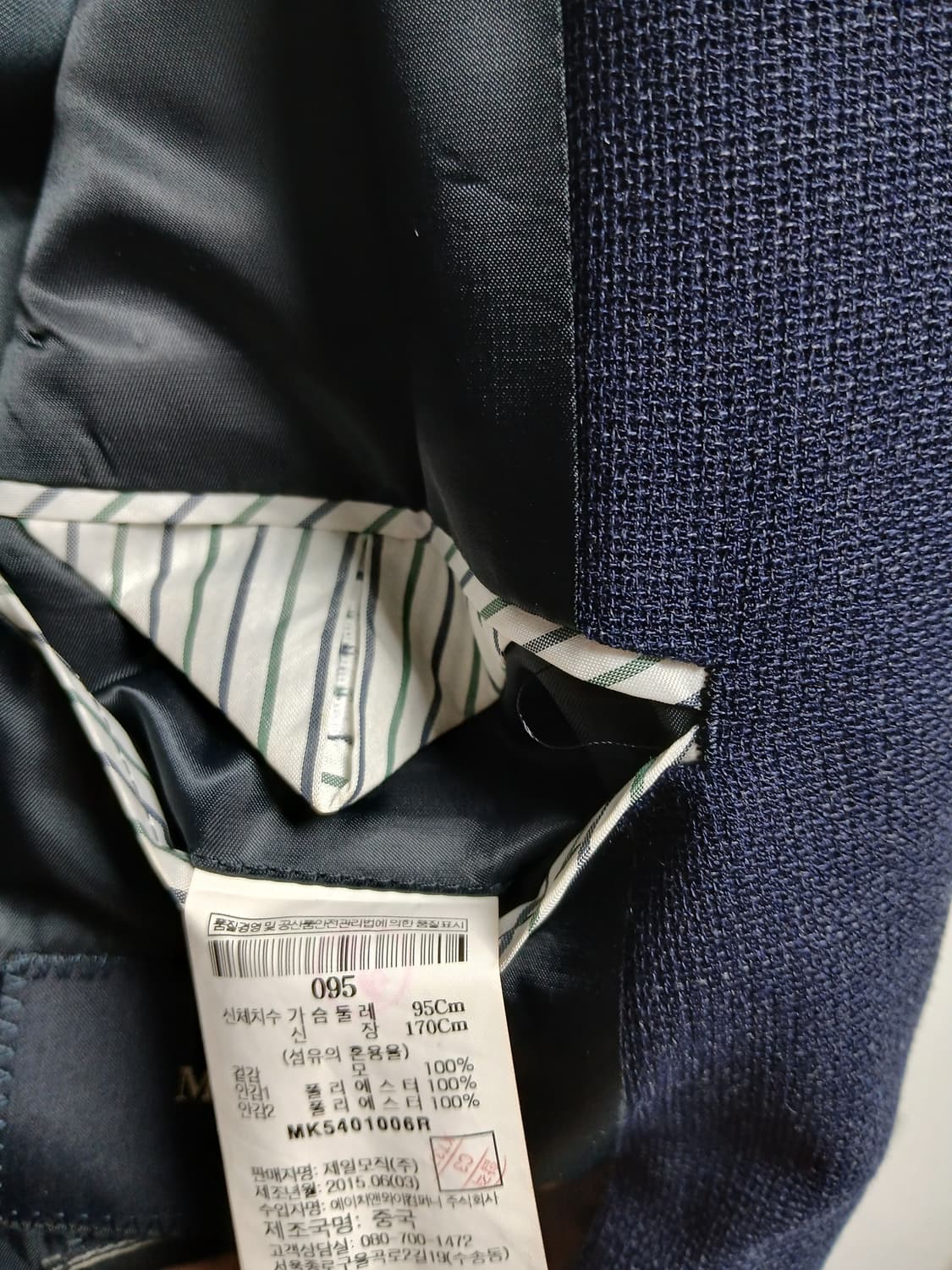 제일모직(엠비오) 네이비 여름용 울 자켓 상품이미지4