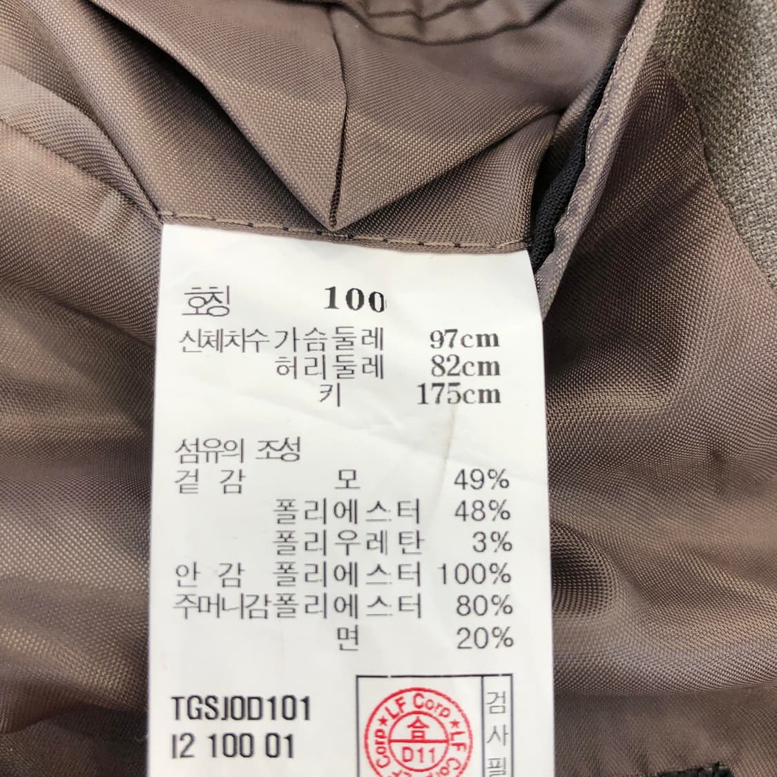 TNGT (새상품) 블레이저자켓 95 상품이미지7