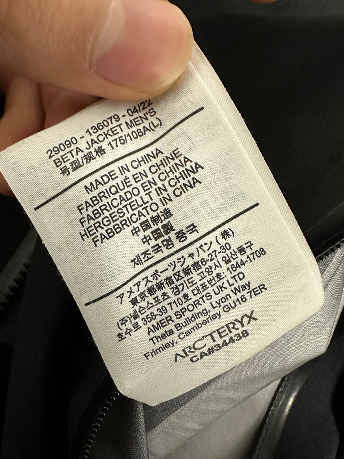 [L] 아크테릭스 베타 바람막이 블랙 상품이미지9