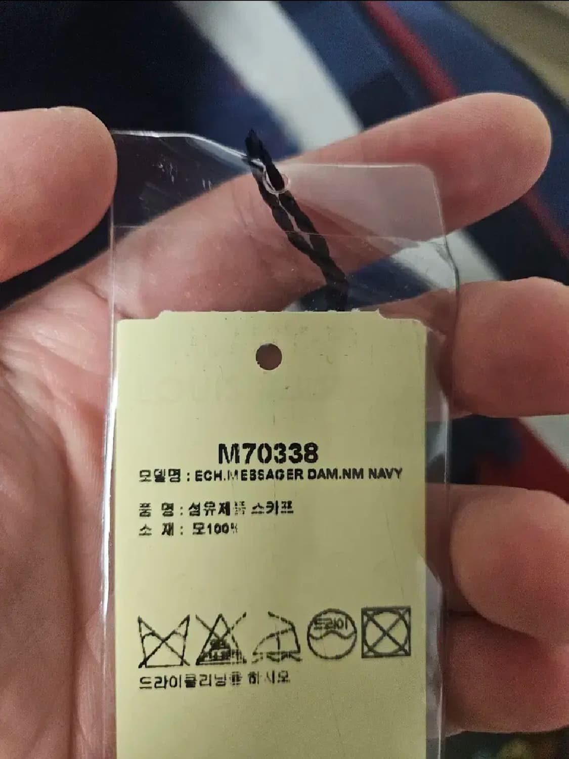 새제품 루이비통 다미에 머플러 m70338 상품이미지2