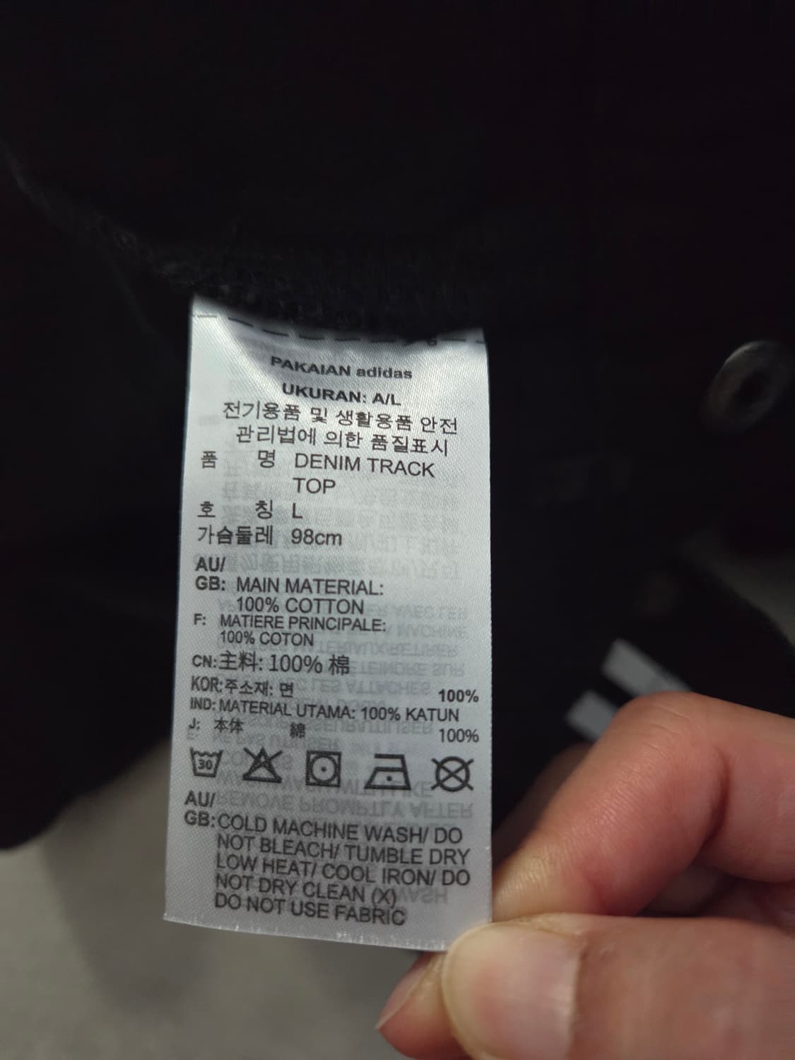 아디브레이크 데님 투인원 트랙 재킷 블랙 상품이미지2