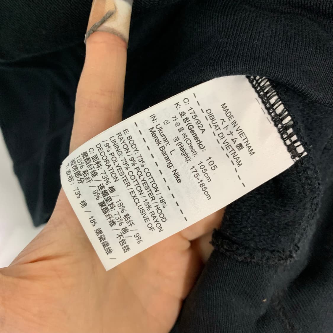 에어조던 하이넥 기모 후드티 블랙 105 빈티지 남녀공용 상품이미지4