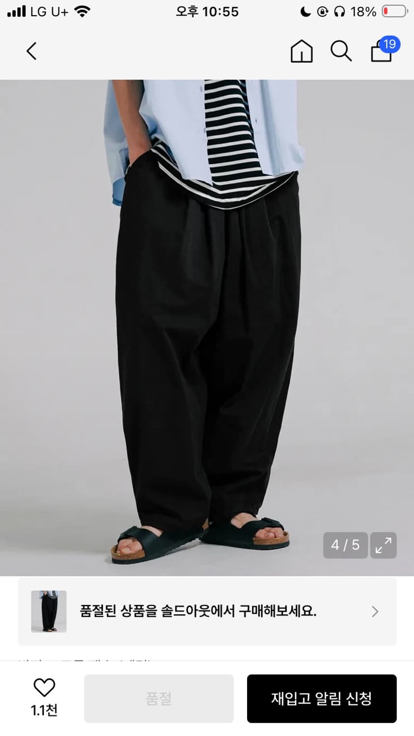 제멋 스콘 벌룬데님 (여름용) 상품이미지2