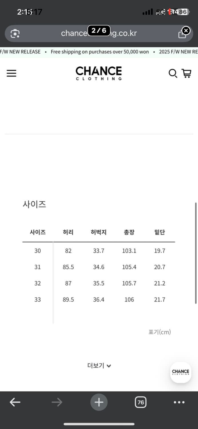 마인데님(minedenim) L.Straight 5 pocket USD 상품이미지2