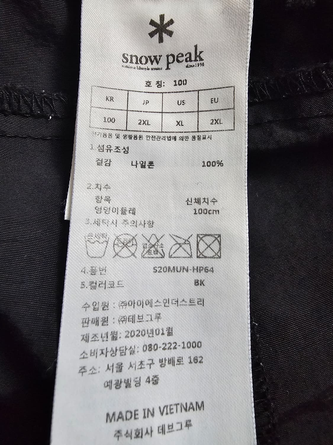 스노우피크 우븐 반바지 XXL 상품이미지5