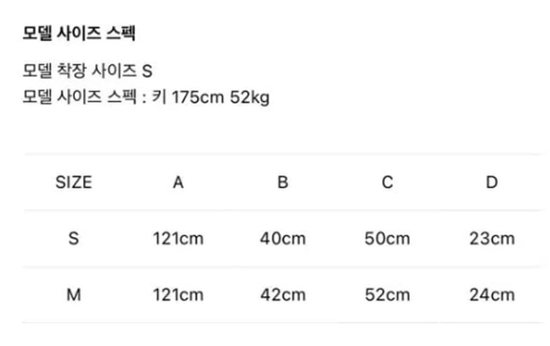 오토링거 빅 웨이스트밴드 드레이프 데님 m 상품이미지3