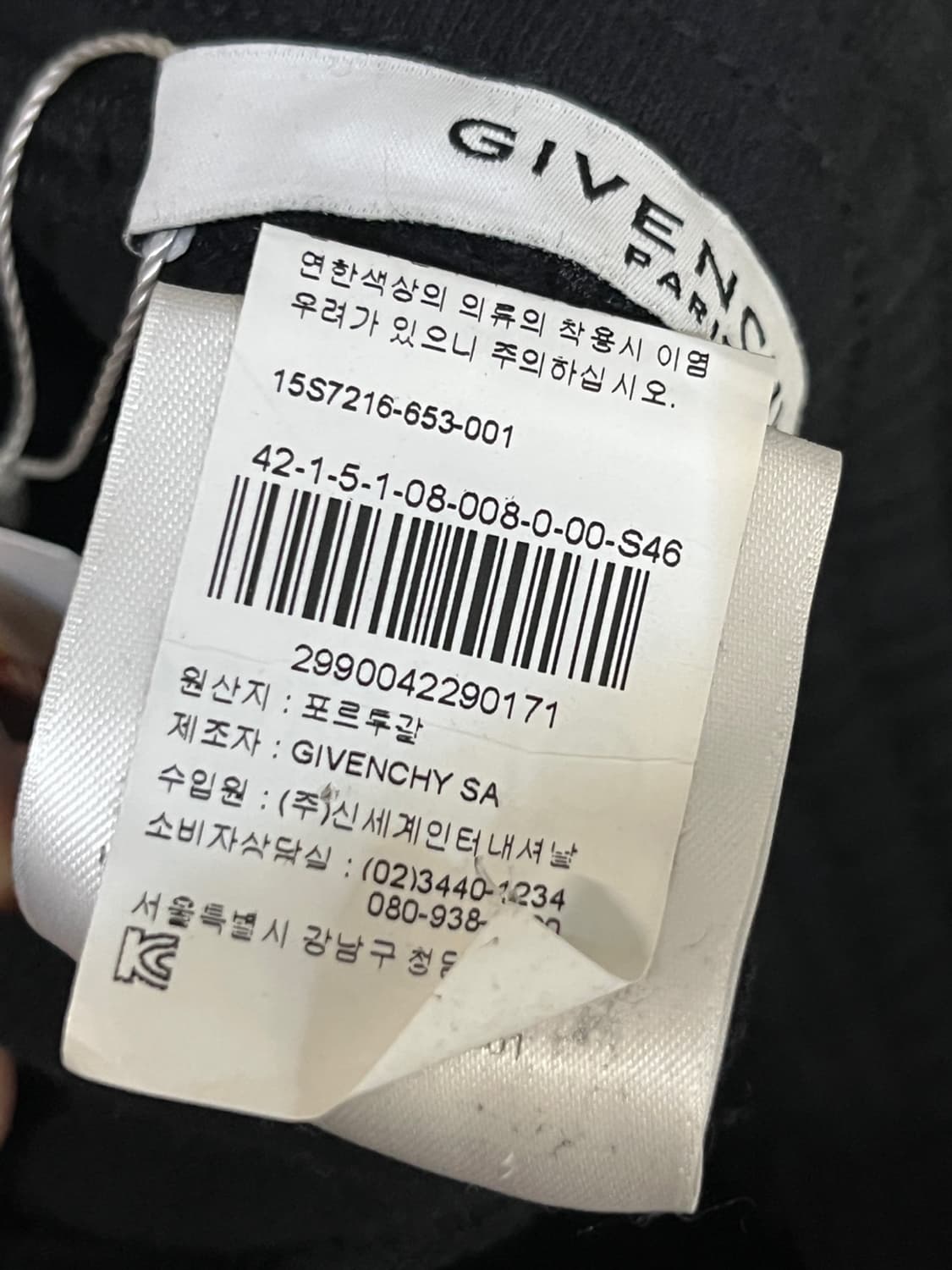 지방시 브이컷 트랙 팬츠 상품이미지5