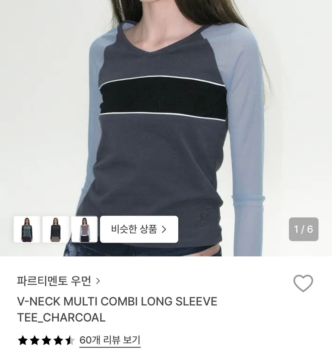 파르티멘토 우먼 V-NECK MULTI COMBI LONG SLEEVE 상품이미지1