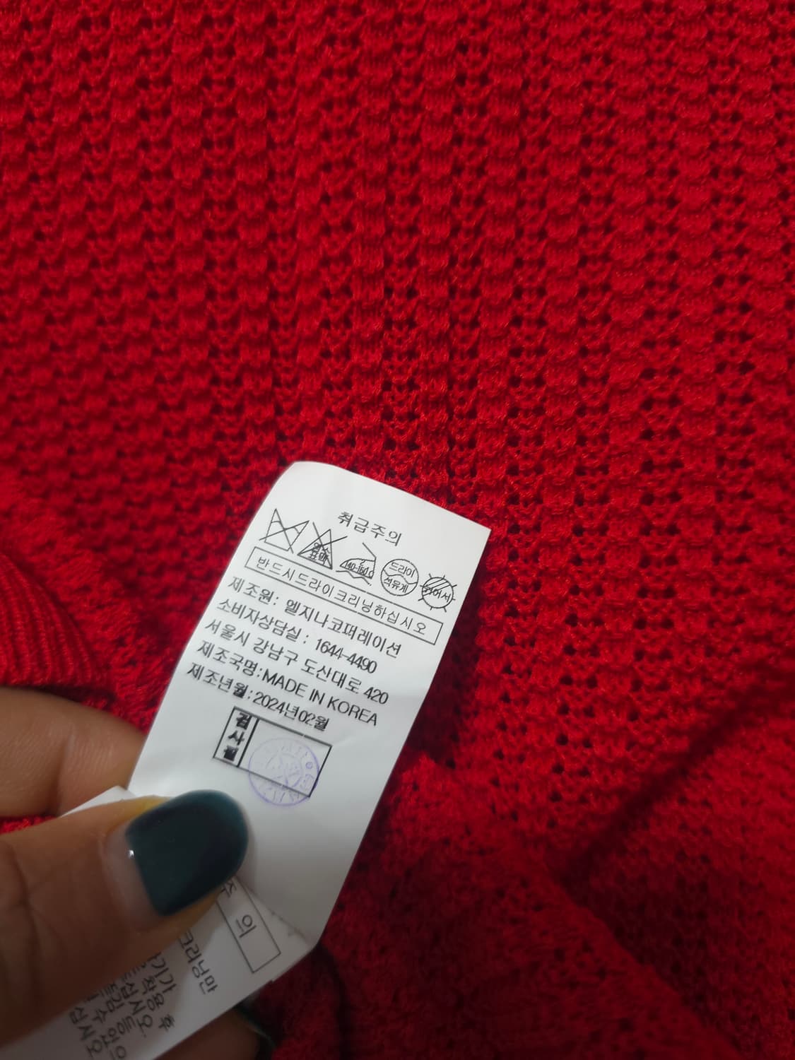 지컷 레드  카라 펀징 니트티 F 상품이미지6