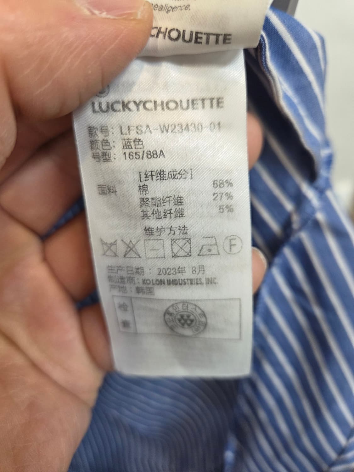 럭키슈에뜨 스트라이프 노카라 셔츠긴팔 38사이즈  상품이미지6