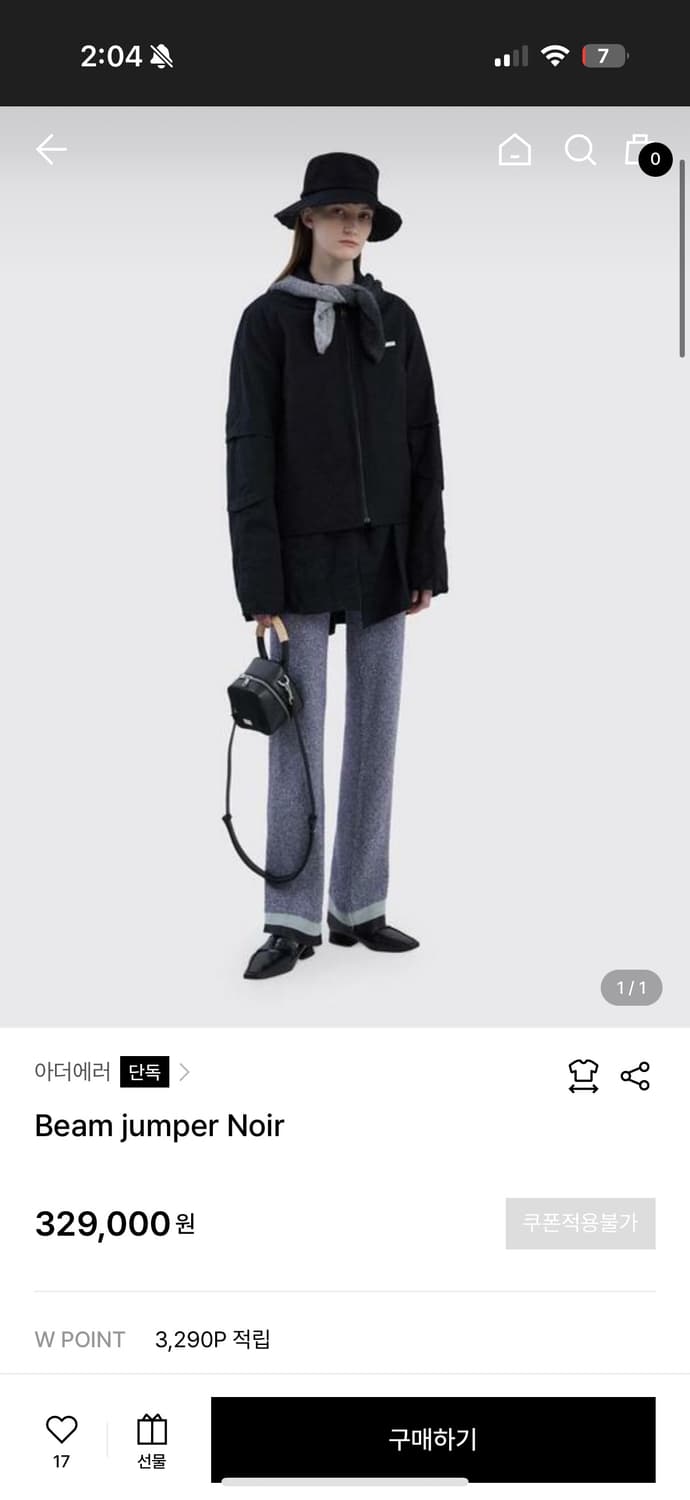 아더에러 빔 점퍼  상품이미지4