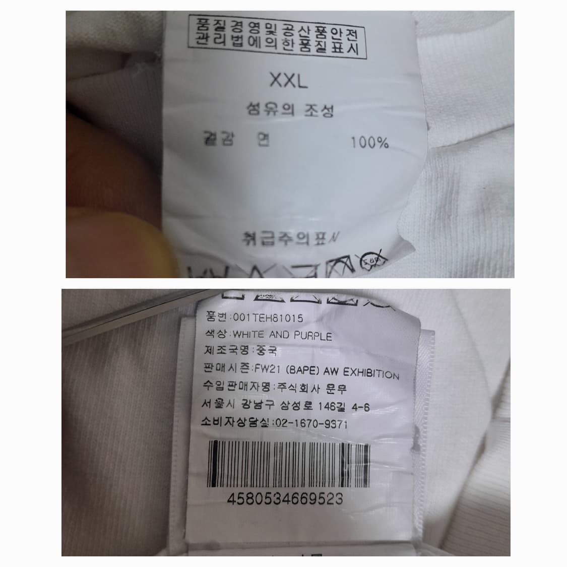 BAPE 컬러 카모 빅에이프 헤드 화이트퍼플 반팔티 2XL/105~110 상품이미지9