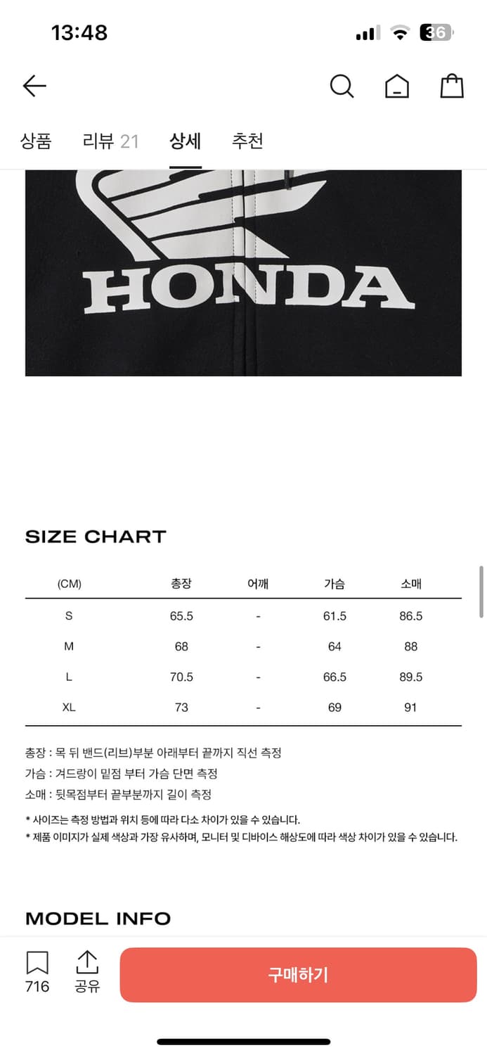 혼다 레이싱 후드집업 Xl 상품이미지2