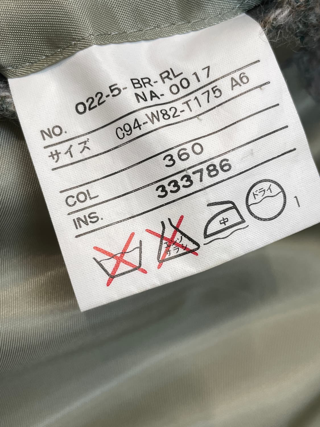 폴로 랄프로렌 헤링본 울 블레이저 상품이미지9