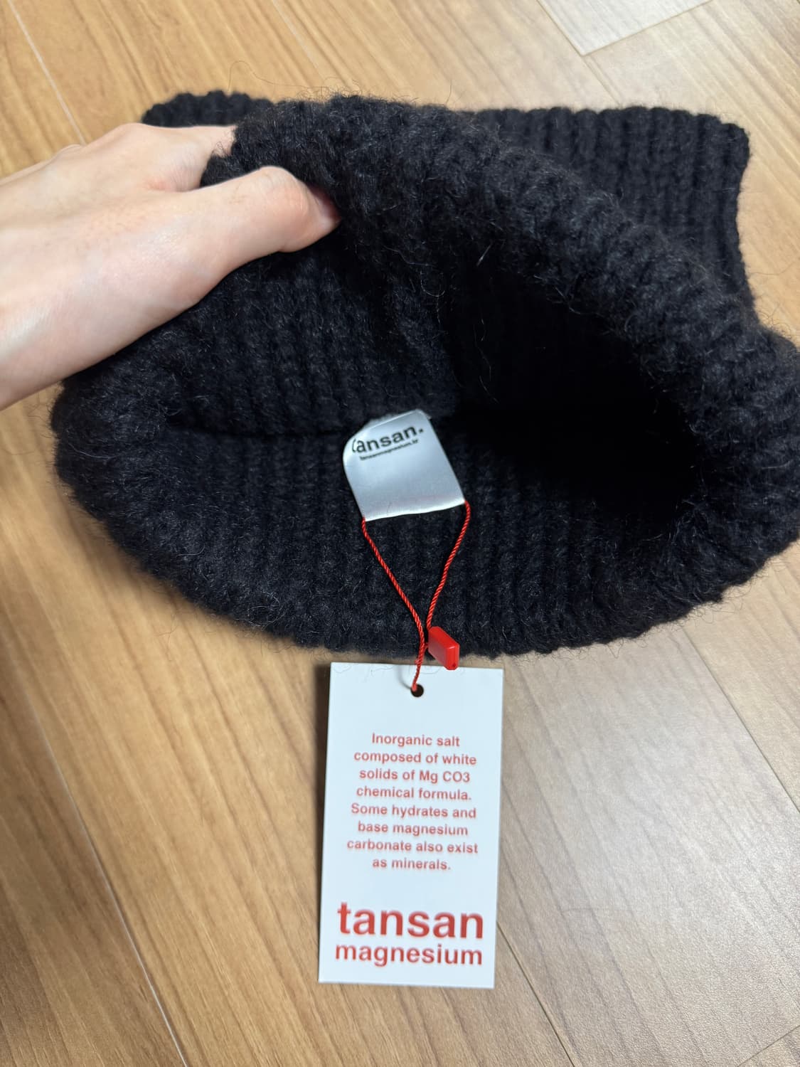 탄산마그네슘 캣비니 새상품 상품이미지3