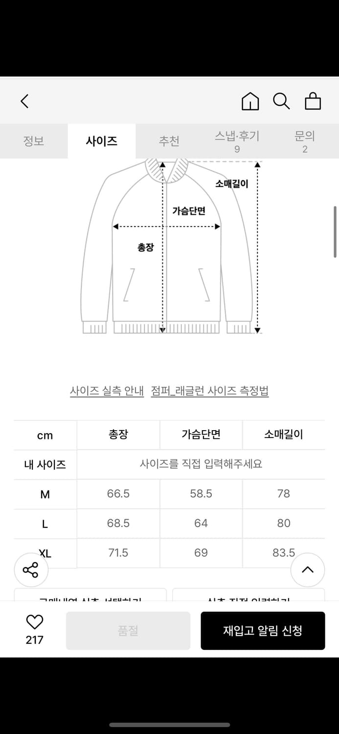 [L] [새상품] 폴로 RL 레터맨 자켓 상품이미지9