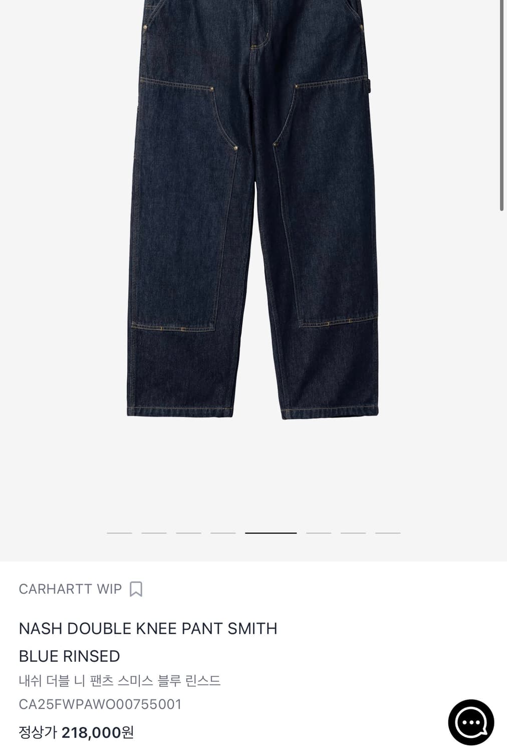 칼하트 wip 더블니 블루 린스드 새상품 상품이미지2
