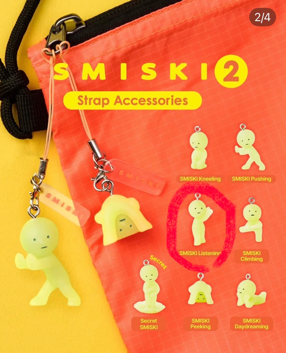 스미스키 야광 키링, 피규어 상품이미지2