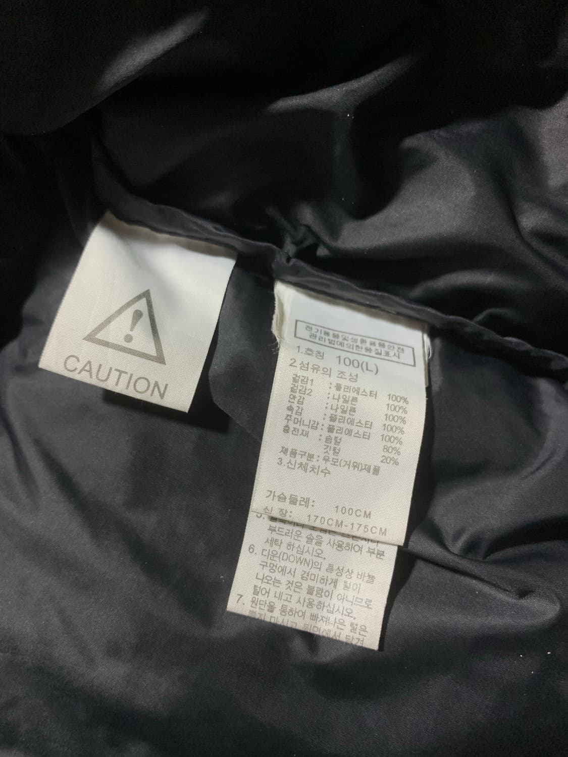 노스페이스 눕시 블랙 패딩 상품이미지6