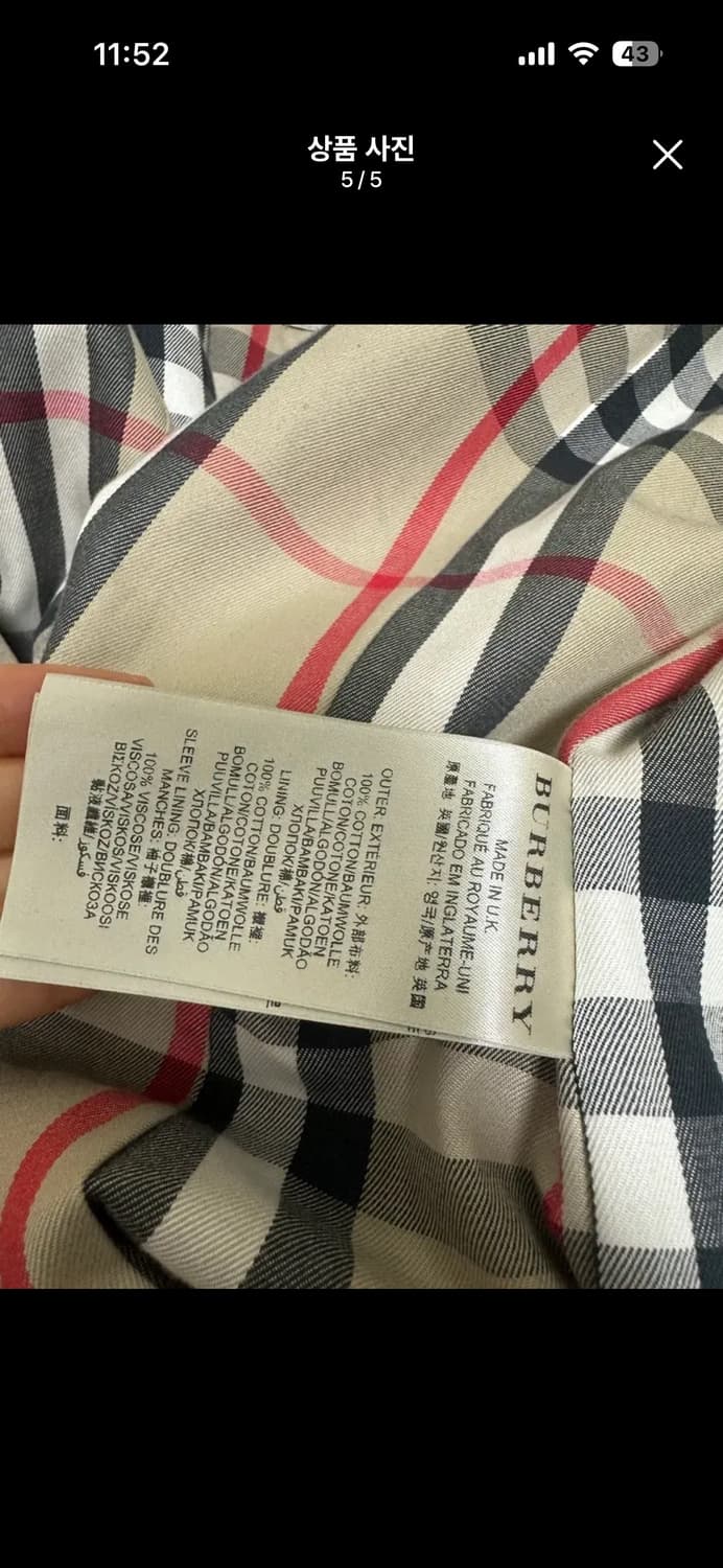 버버리 여성 트렌치 코트 상품이미지5