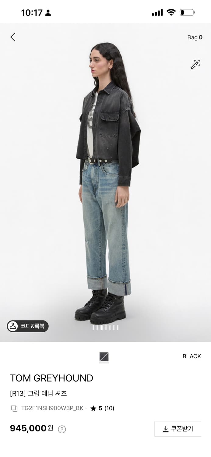 톰그레이하운드 R13 데님셔츠 상품이미지3