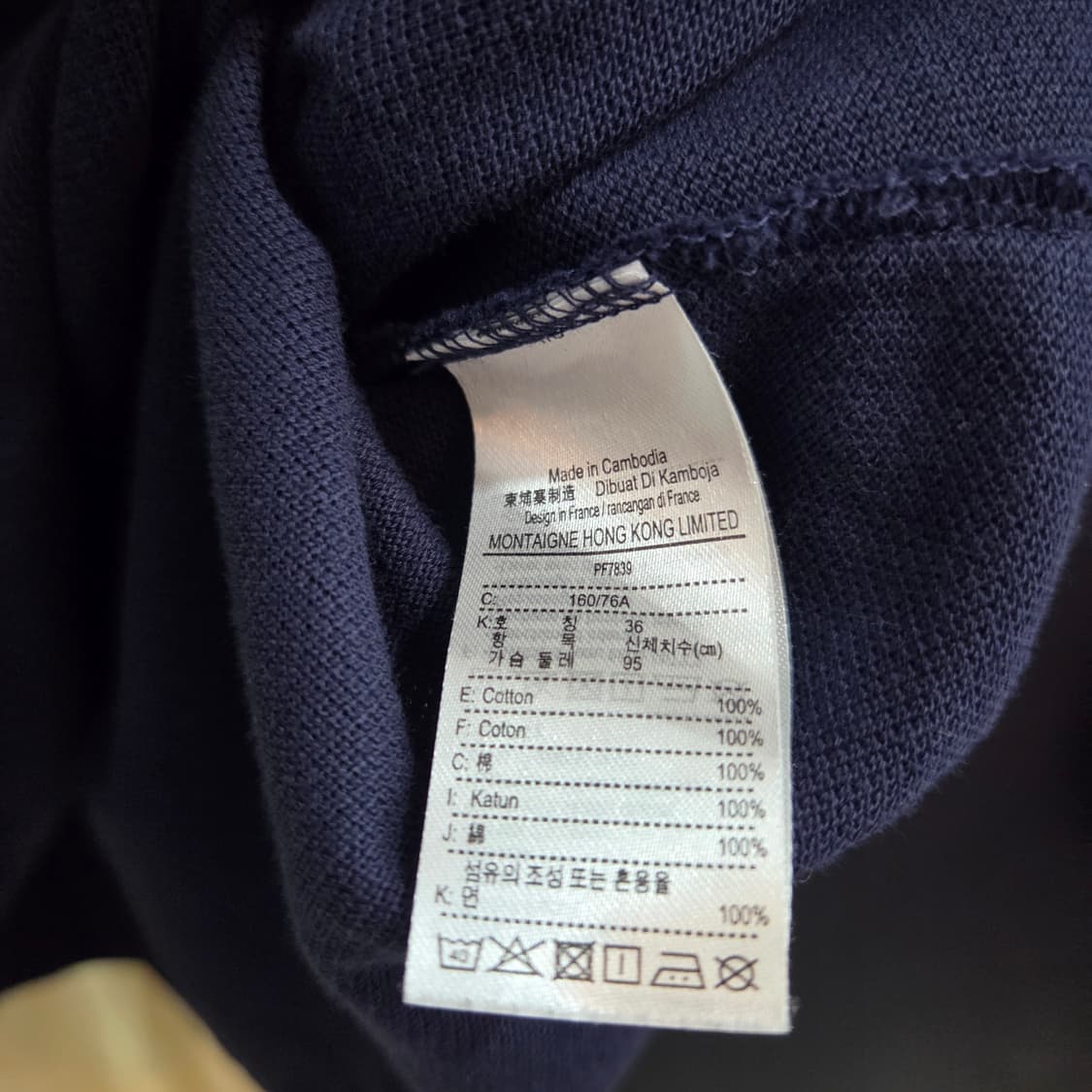 라코스테 피케셔츠 상품이미지5