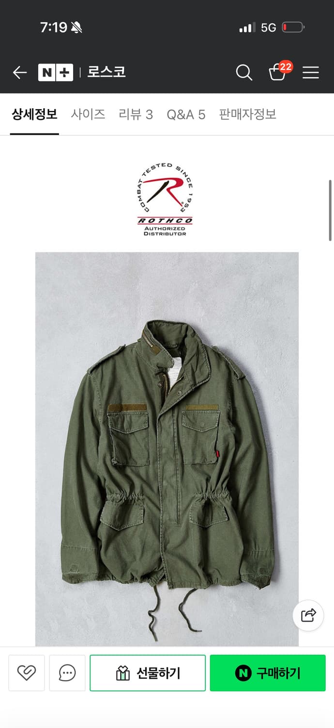 [S]로스코 M-65 필드자켓 올리브 상품이미지2