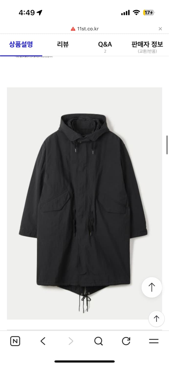 시리즈 모즈코트 100사이즈 블랙 상품이미지1