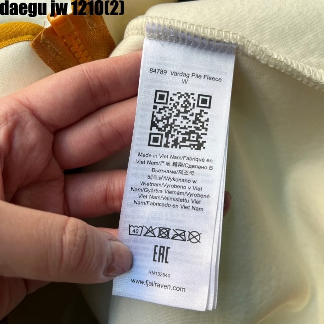 피엘라벤 후리스 민트급  상품이미지4