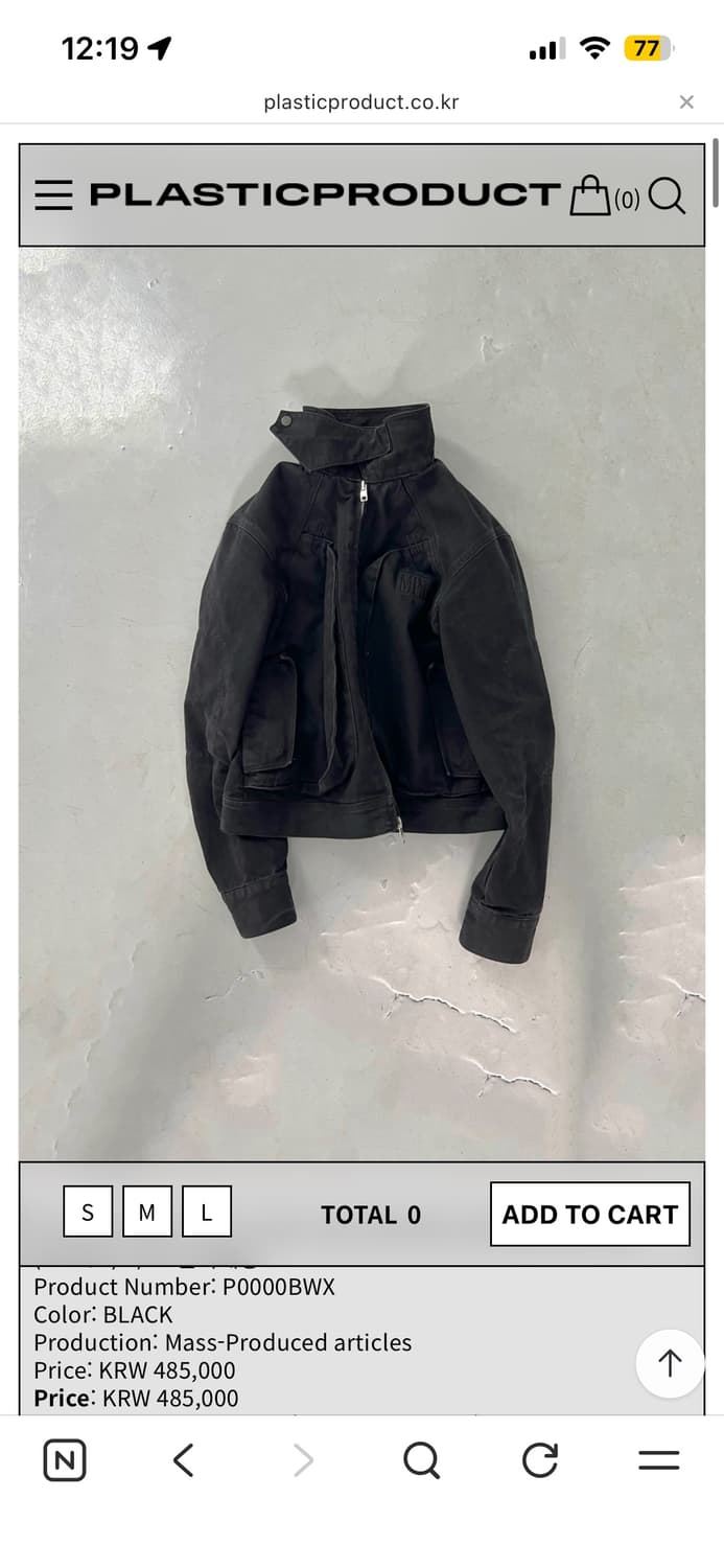 플라스틱 프로덕트 3D 모즈자켓 L 상품이미지1