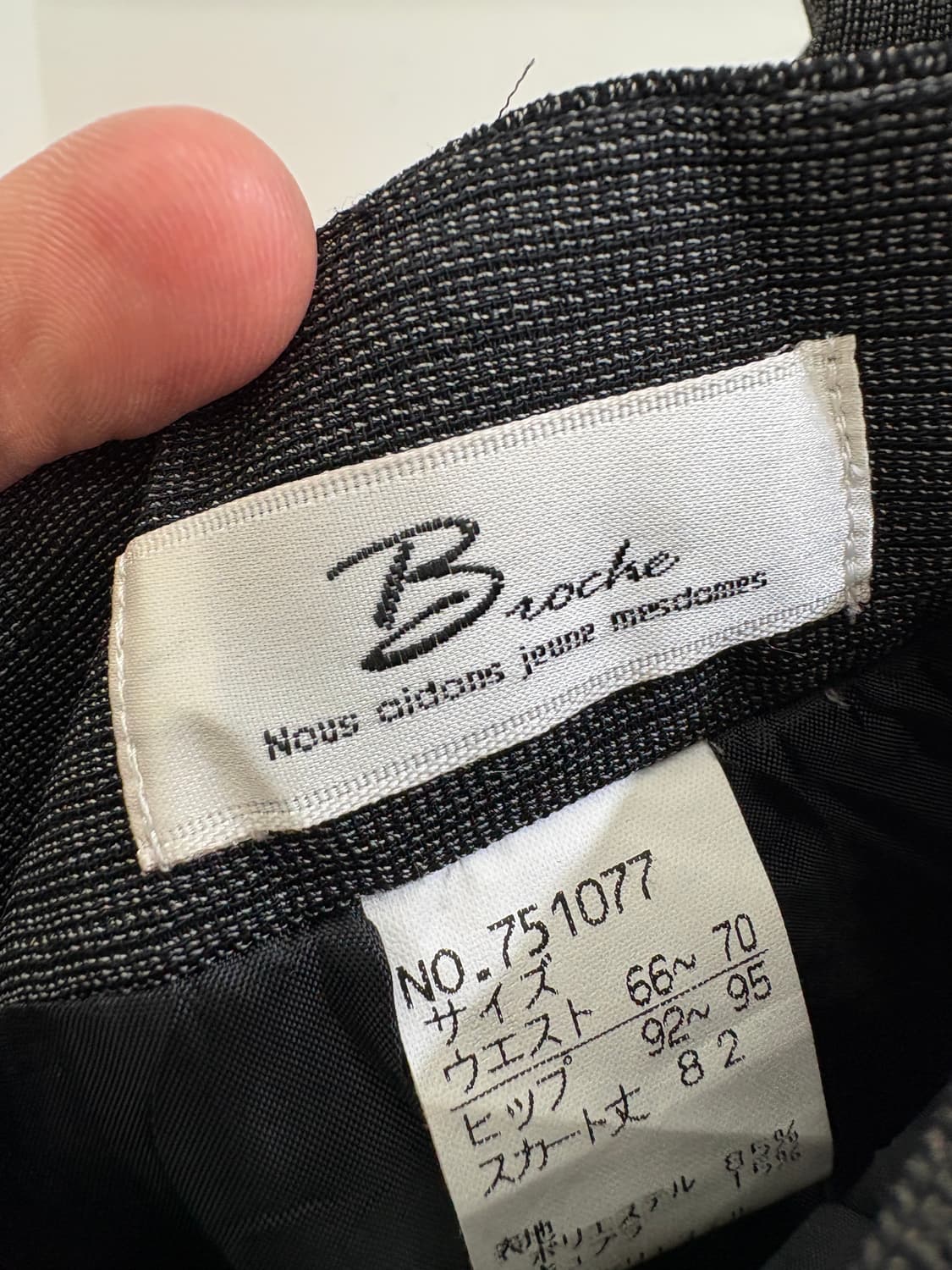 JAPANESE BRAND (Made in Japan) 스커트 상품이미지6