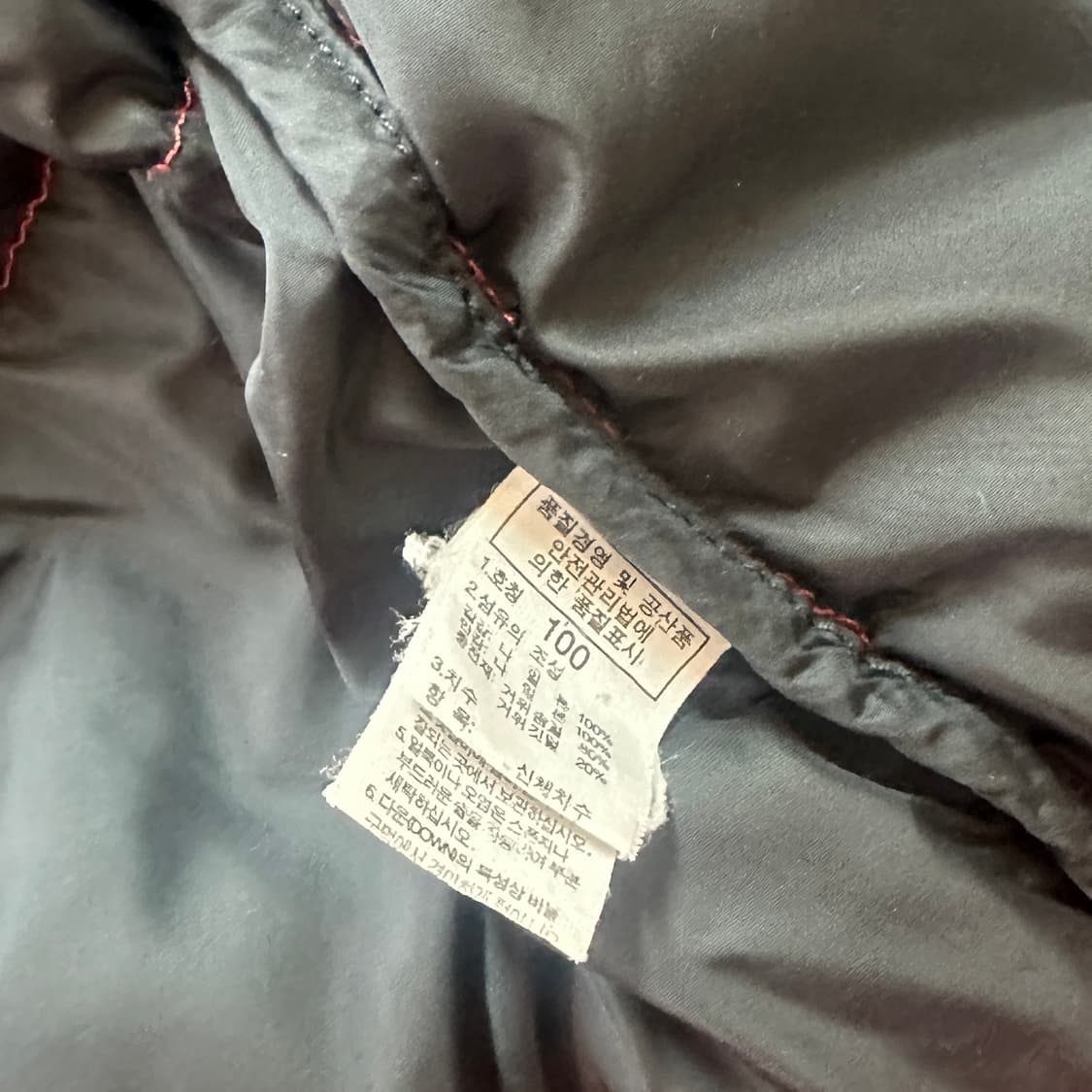 노스페이스 눕시 700 구스 다운 푸퍼 자켓 L 상품이미지8