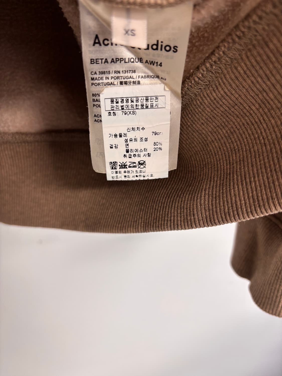 아크네 스튜디오(Acne Studios) 베타 아플리케 맨투맨 상품이미지4