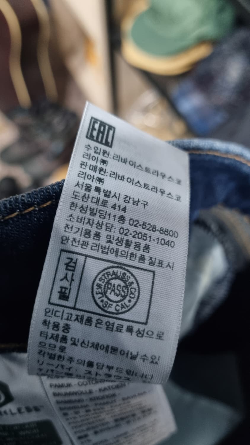 리바이스 슬림 추동용 프리미엄 남성청바지 32size 두번입음 상품이미지5