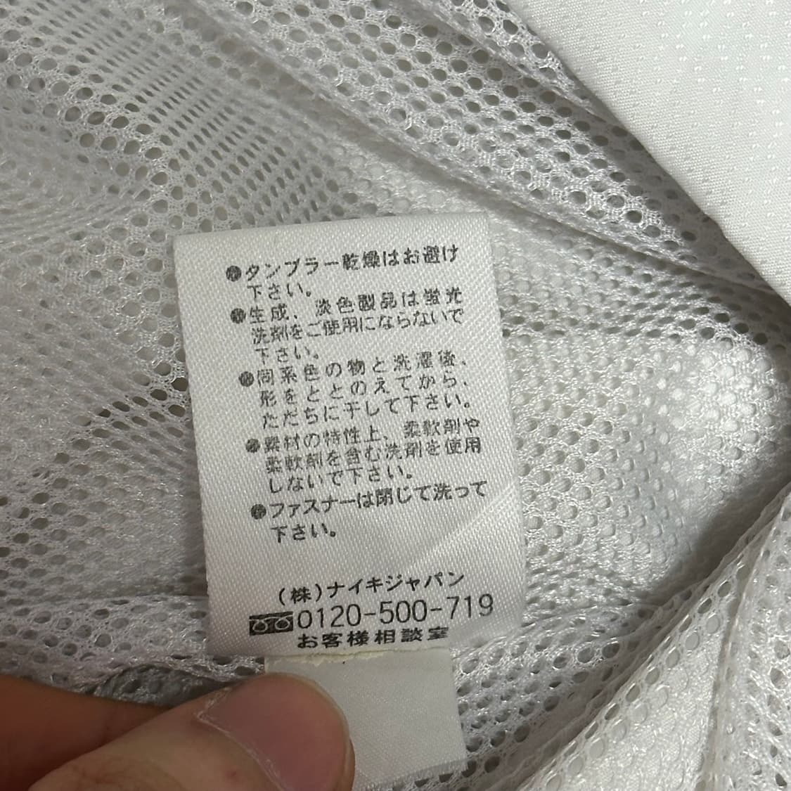 L 나이키 올드스쿨 화이트 바람막이 상품이미지5