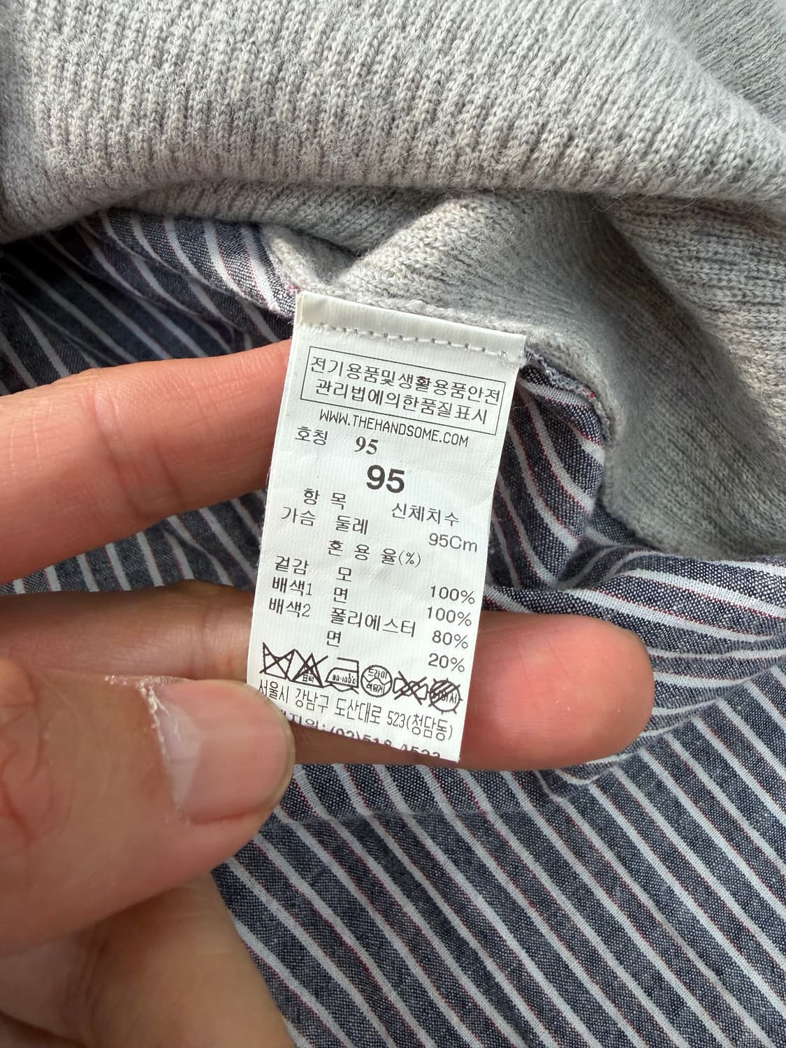 정품) 시스템옴므 한섬 니트 셔츠 95 상품이미지8