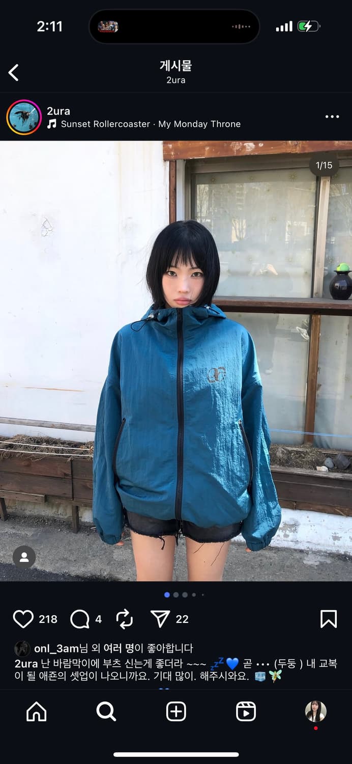 애즈온 윈드브레이커 WOODY WINDBREAKER / BLUE-GREE 상품이미지1