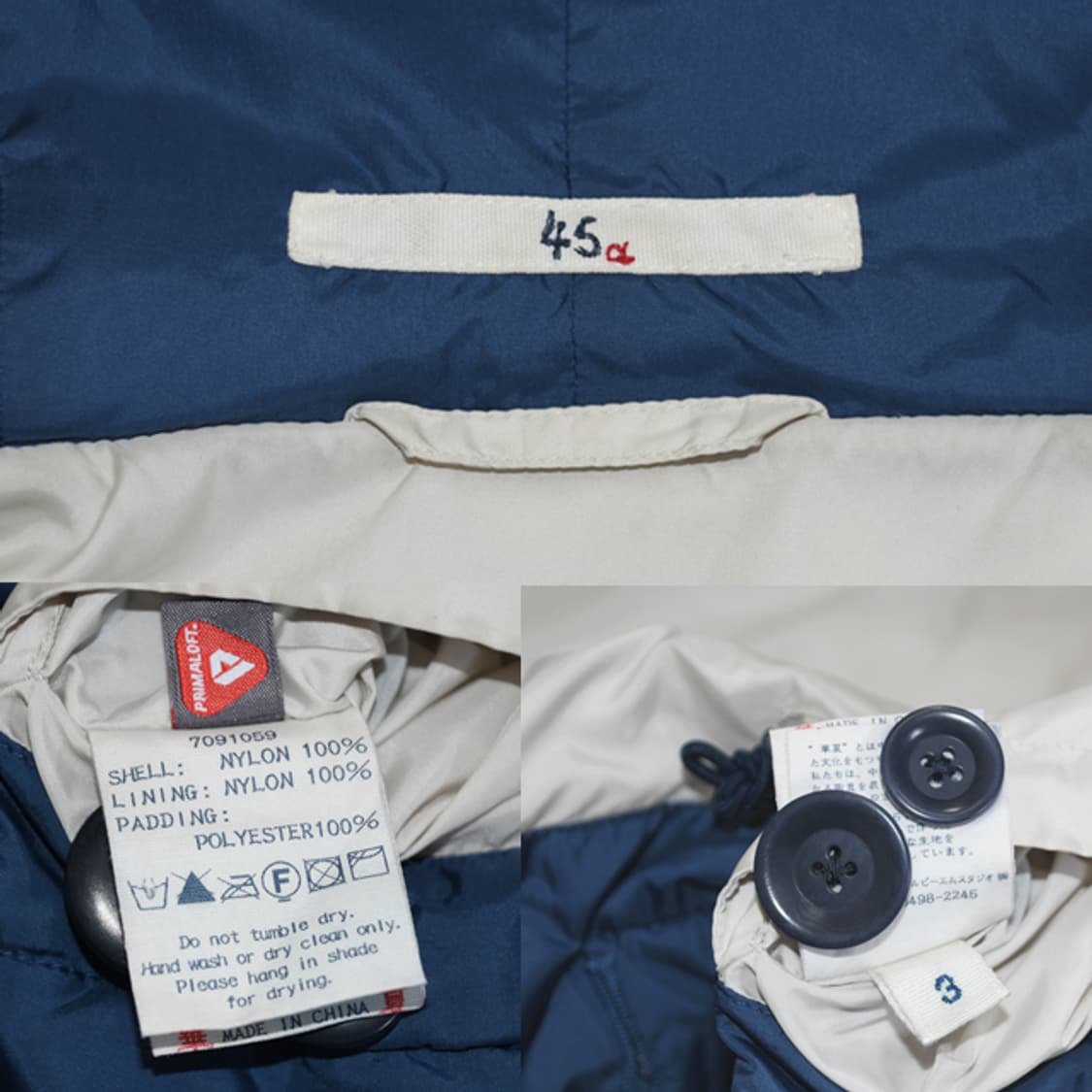 45rpm 퀼팅후드자켓 상품이미지10