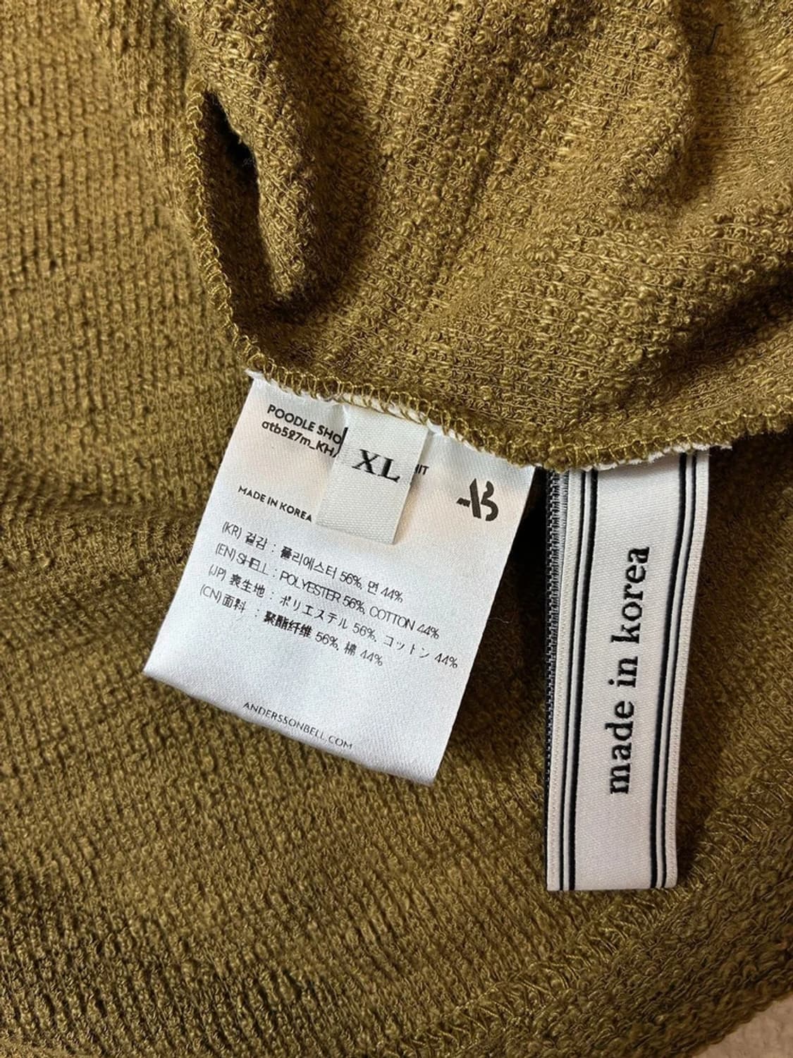 앤더슨벨 21ss 빈티지드 슬리브 리스 PN7161 상품이미지7