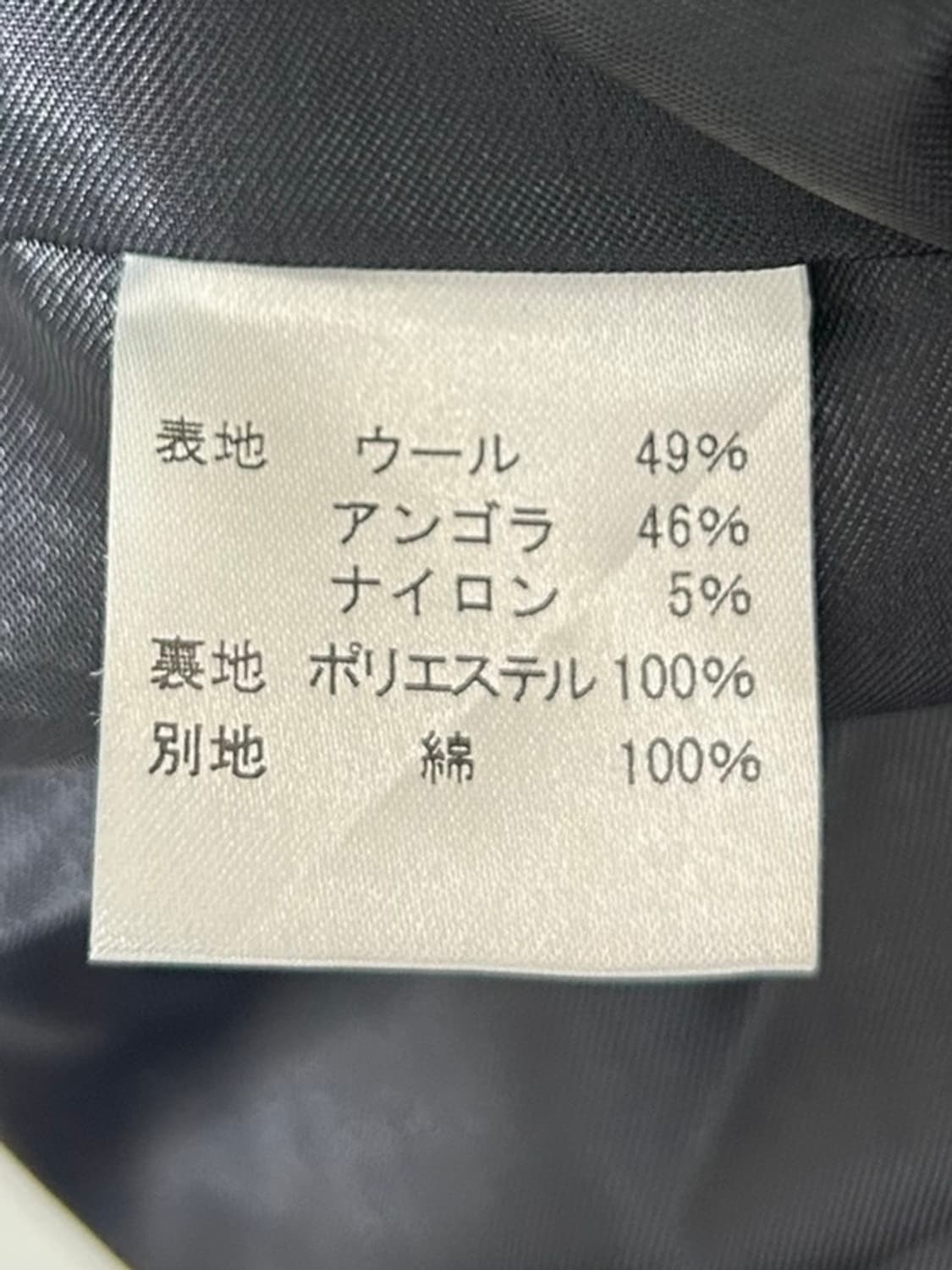 vtg jacket 상품이미지4